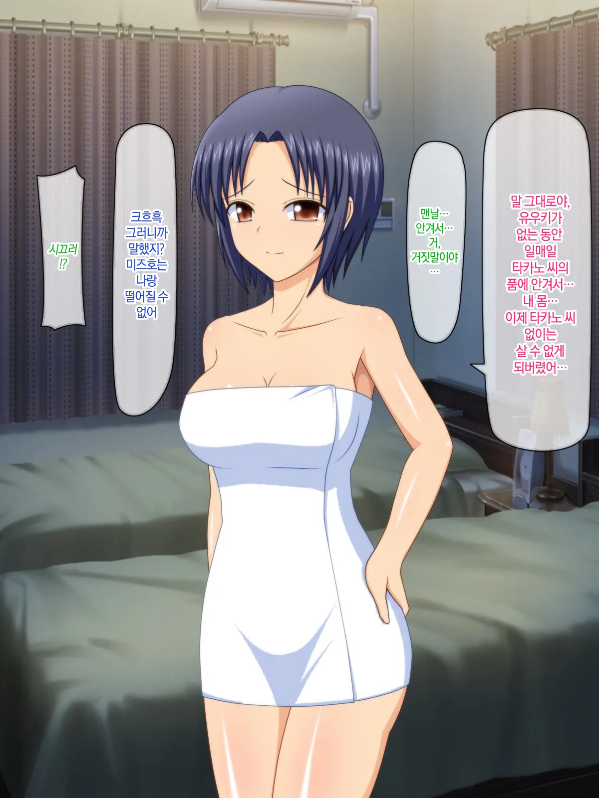 Otto No Inu Ma Ni Wakadzuma Netori ~Aitsu No Yome Wa Ore No Nama Nakadashi Senyou Niku Onaho~ | 남편이 없는 사이에 젋은 아내와 잠자리~그 녀석의 아내는 나의 생 질내사정 전용 오나홀~